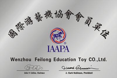 Zhejiang Qitele Amusement Equipment Co.,Ltd.