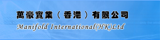 Manifold International(HK) Ltd.
