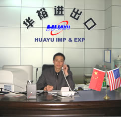 YIWU HUAYU IMPORT & EXPORT CO.,LTD
