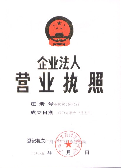 company_image