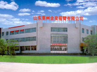 Shandong Laizhou Jinquan Rocker Arm Co.,Ltd