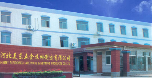 HeBei MeiDong Hardware & Netting Products Co.,Ltd.