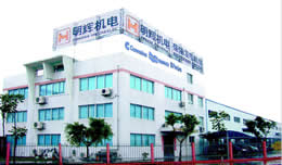 Fujian Minghui Mech&Elec Co. Ltd