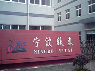 Ningbo YT Electro Motion Vehicle Manufacture co.,ltd
