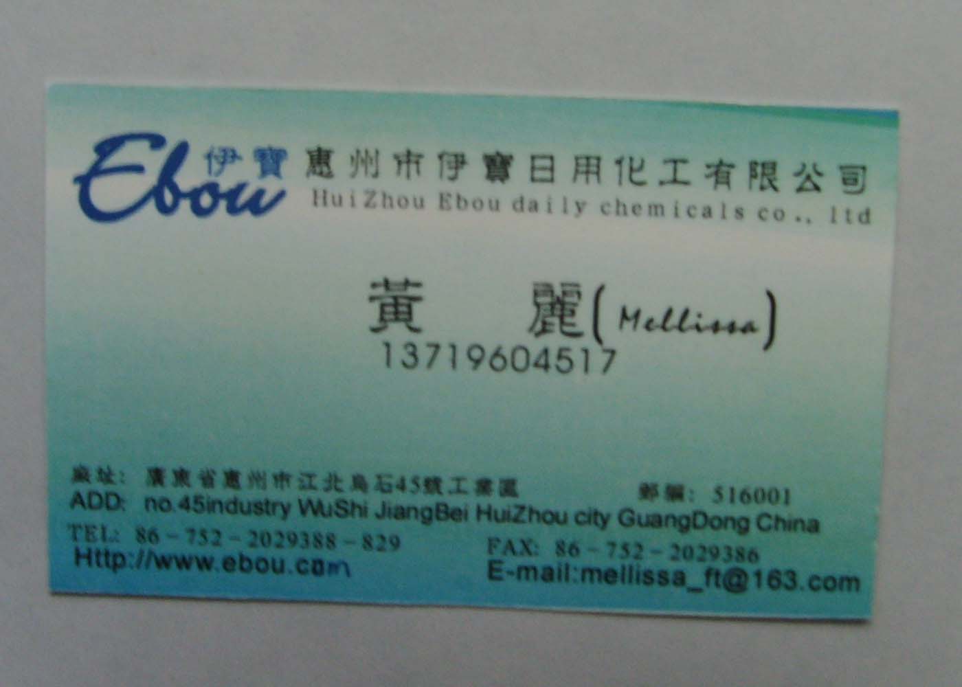 company_image