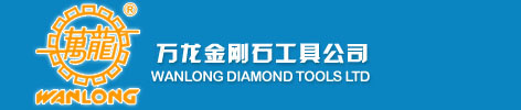 Wanlong Diamond Tools Co., Ltd