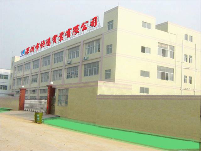 shenzhen kuaihong industry co.,ltd