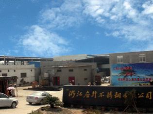 Zhejiang Yingsheng Stainless Steel Co., Ltd.