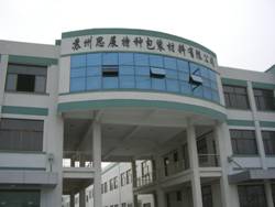 Suzhou Sky Special Packing Material Co., Ltd