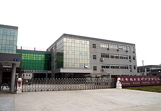 Zhejiang Ubuy Socks Manufacturing Co.,Ltd