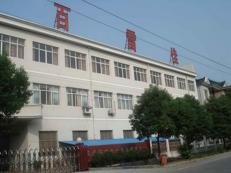 Ningbo Baixuejia Reflector Co., Ltd.