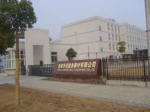 Anhui Huacheng Health Equipment Co., Ltd.