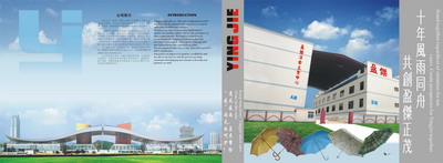 company_image
