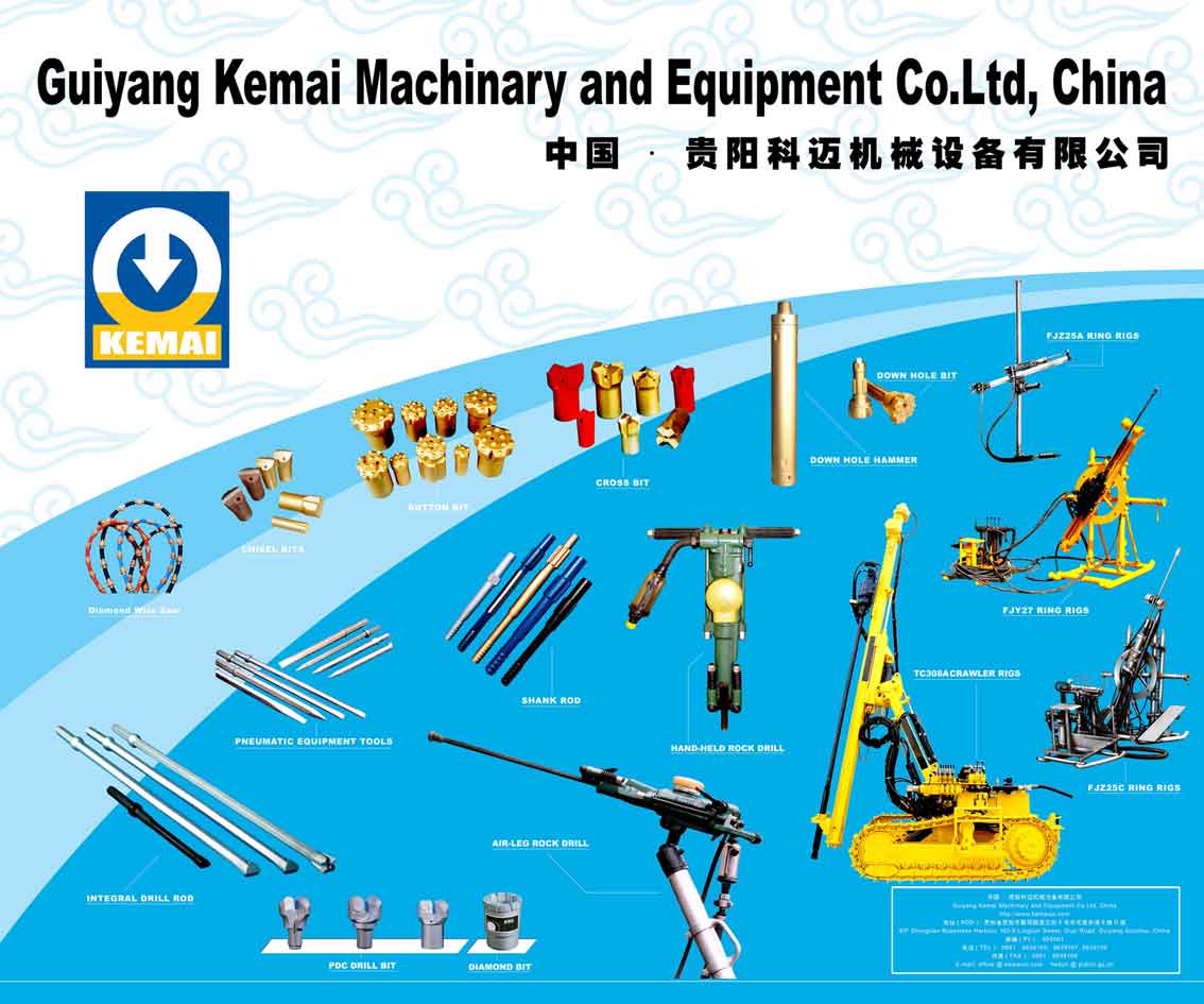 Guiyang Kemai Machinery and Equipment Co.Ltd