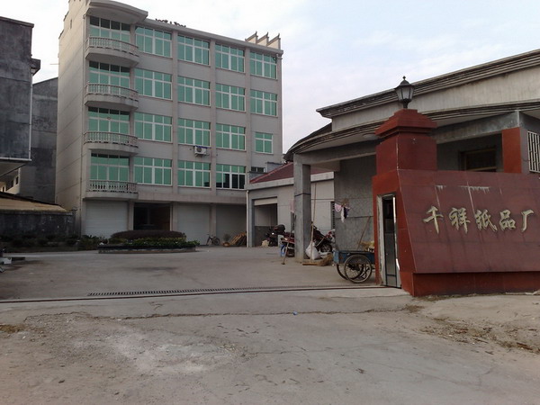 EFun Party Co,Ltd
