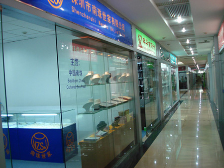 Shenzhen Nanzhu Shijia Pearl Co., Ltd.