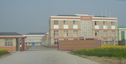 Hefei Morningstar Healthmate Fitness Co., Ltd.