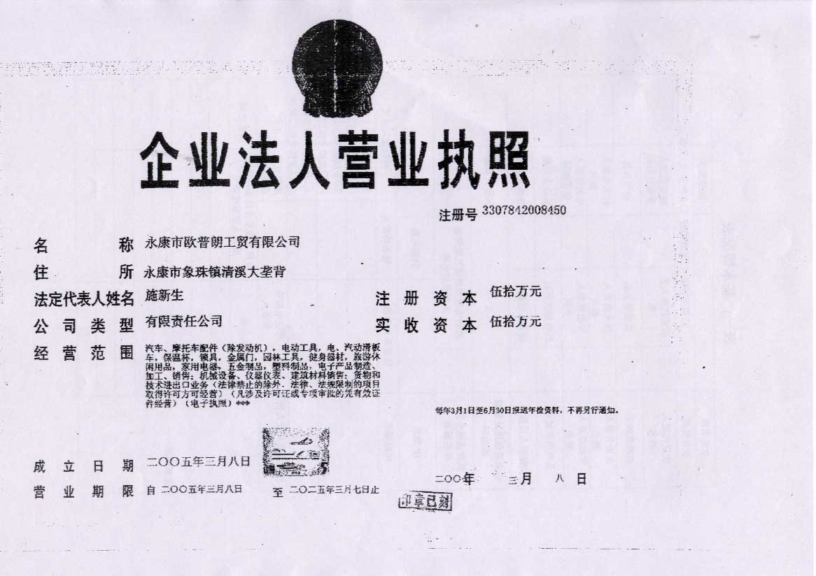 Licence