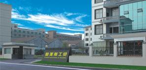 ZHEJIANG KAISI INDUSTRIAL & TRADING CO., LTD