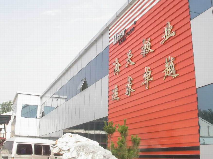 TENGZHOU ETA5 TRADING CO.,LTD