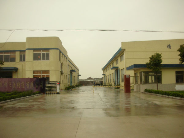 Hangzhou Feijia Cable Co.,Ltd.