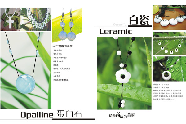 Peisheng jewelry company
