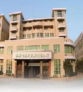 Yong Hang Toys Factory