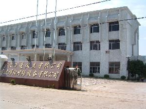 Ningbo Wantong Instrument Co.,Ltd