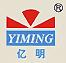 Shantou Lianfeng Stationery Industry Co.,Ltd