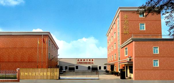 Hangzhou Fengbo Machine Co.,Ltd.