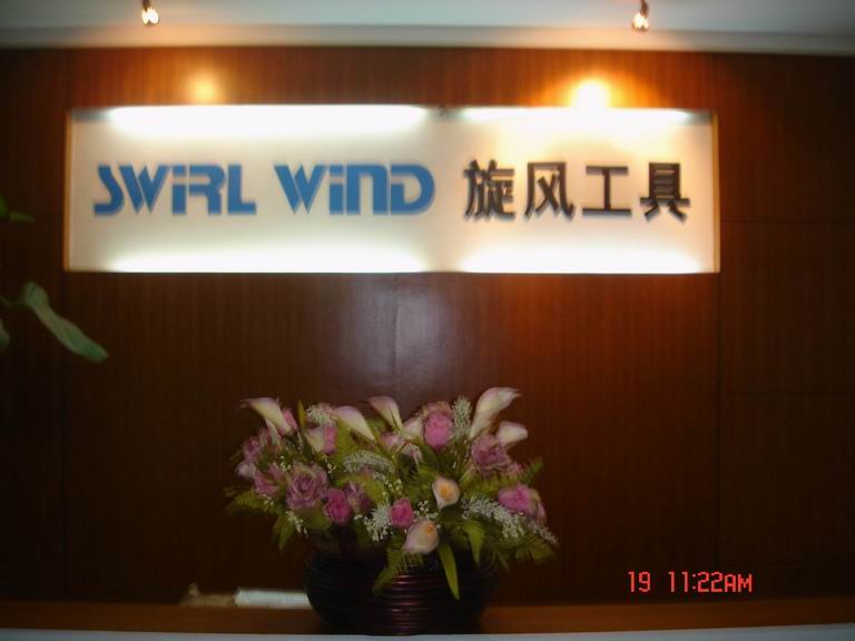 zhejiang swirlwind manufacturer co.,ltd