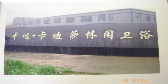 Pinghu Zhongtian Sanitaryware Equipment Factory