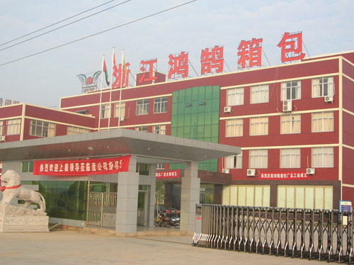 Zhejiang Honghu Luggage &bag Co.,Led