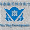 Zhuhai XinYing Industrial Development Co.,Ltd