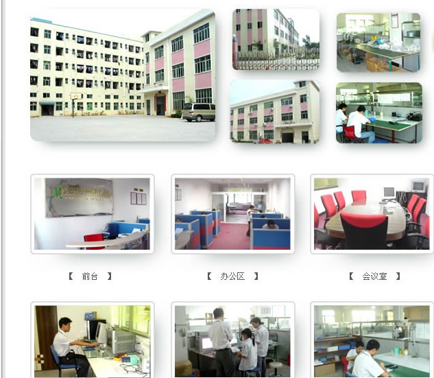 company_image