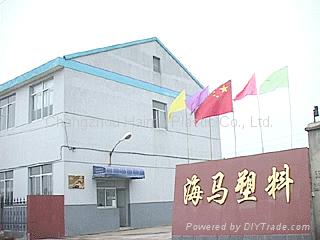 changzhou Haima Plastic Co.,Ltd