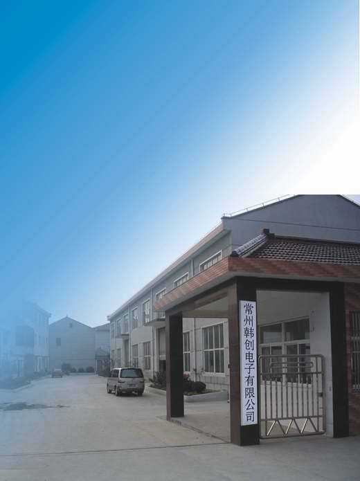 Changzhou Hans Electronics Co., Ltd