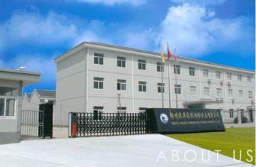 Ningbo Yuanyang Company-LED lighting department