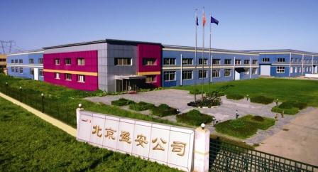 shengan machinery and electric equipment company