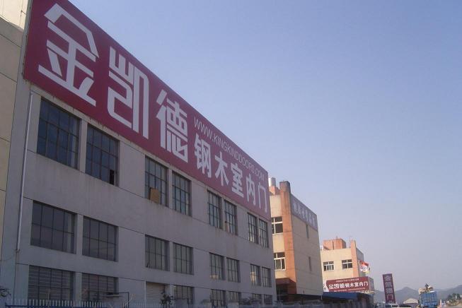 company_image