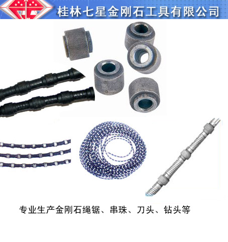 Guilin Seven Stars DIamond Tool Co.,LTD