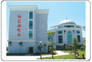 Fujian Blue Lake Food Co.,Ltd