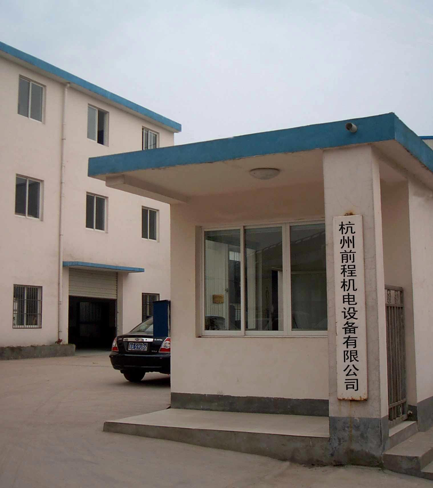 Hangzhou Qiancheng Electromechanical Equipment Co., Ltd.