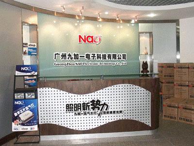NAO Electronic Technology Co., Ltd