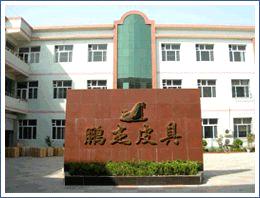 Pengjie Leather Goods Co., Ltd