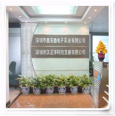 Shenzhen ZhiAn Intrusion Equipment Co. Ltd