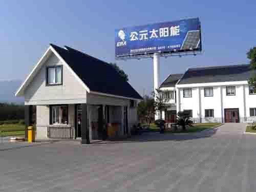 zhejiang era solar technogy co.,ltd