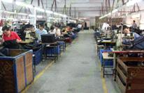 Creativeland Industrial Limited