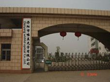 Danyang Wishful Optical Co.,Ltd.