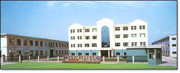 Ningbo Sunrun Industry & Tade Co.,Ltd